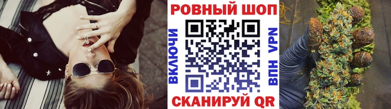 Наркошоп Нижний Новгород Гашиш  Альфа ПВП  Мефедрон  Конопля 