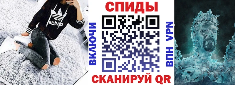 Amphetamine Розовый  МЕГА как войти  Нижний Новгород 