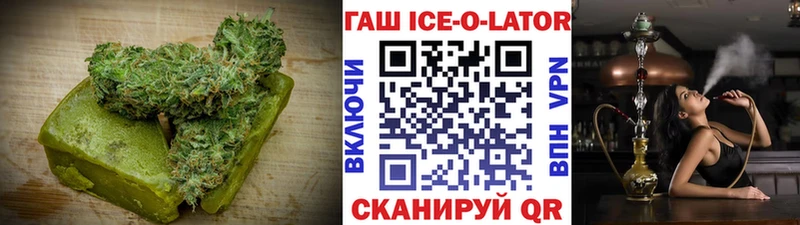 Canna-Cookies конопля  Нижний Новгород 