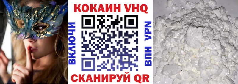 kraken зеркало  наркошоп  площадка официальный сайт  КОКАИН Fish Scale  Нижний Новгород 