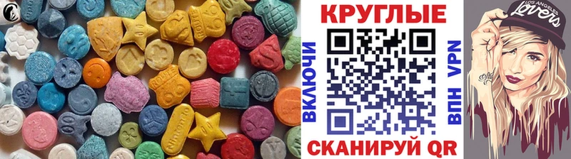 Ecstasy ешки  купить наркоту  Нижний Новгород 