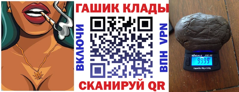 Гашиш Ice-O-Lator  мега маркетплейс  Нижний Новгород 