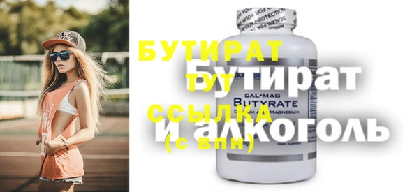 шишки Беломорск