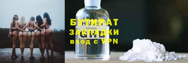 каннабис Белокуриха