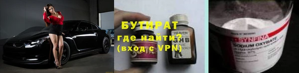шишки Беломорск