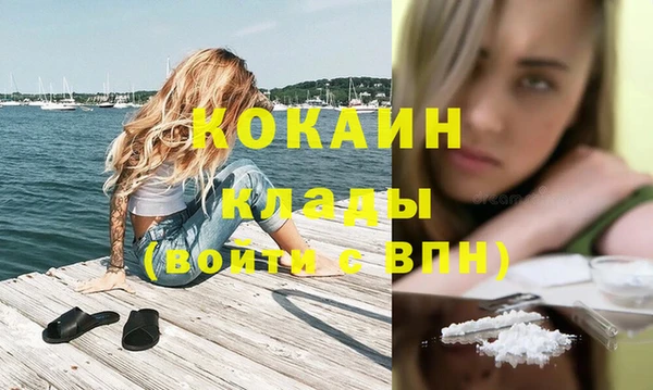 каннабис Белокуриха