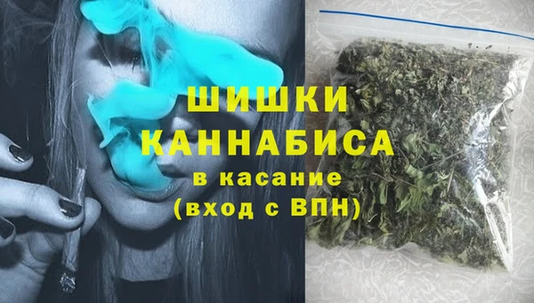 каннабис Белокуриха