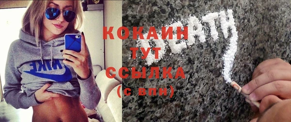 каннабис Белокуриха