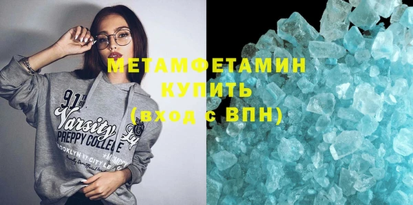 шишки Беломорск