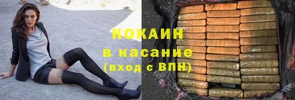 каннабис Белокуриха