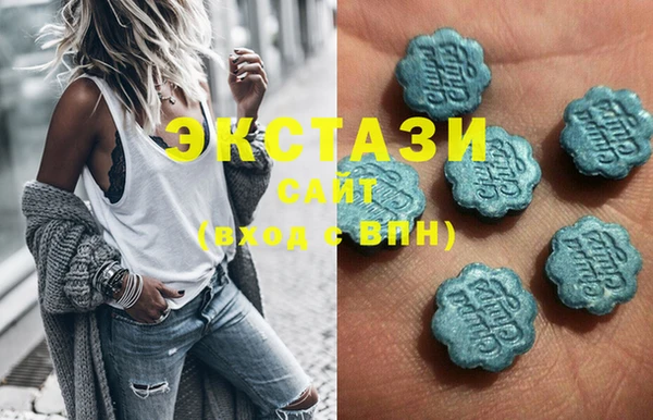 шишки Беломорск