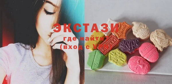 шишки Беломорск