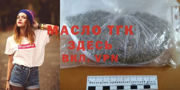 шишки Беломорск