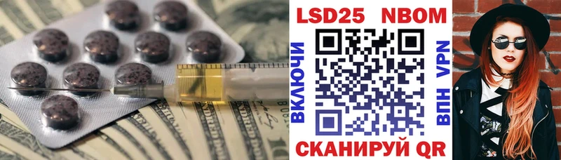 ЛСД экстази кислота  Нижний Новгород 