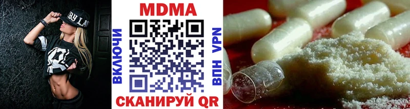 МДМА crystal  купить закладку  Нижний Новгород 