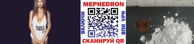 Меф mephedrone Нижний Новгород