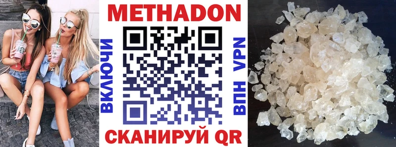ОМГ ОМГ рабочий сайт  shop какой сайт  МЕТАДОН мёд  Нижний Новгород 