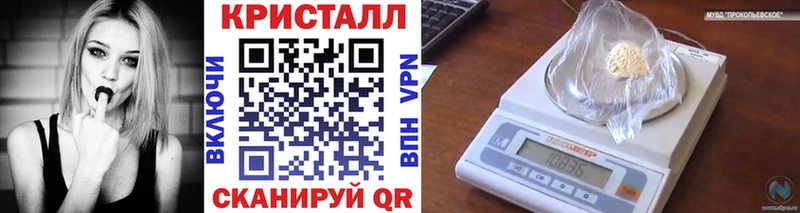 ссылка на мегу как зайти  Нижний Новгород  Первитин пудра  купить наркотики цена 