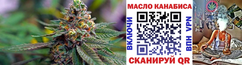 где найти   Нижний Новгород  ТГК гашишное масло 
